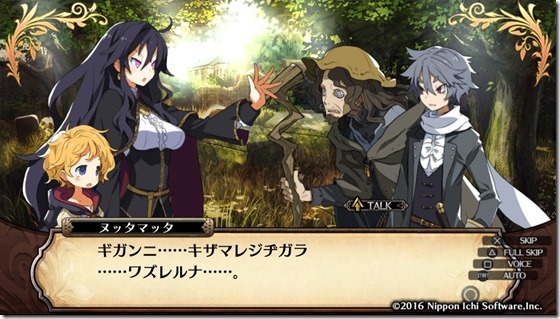 ルフラン18-11 ルフラン18-11